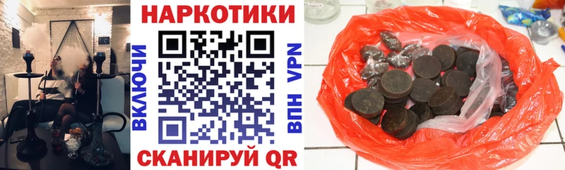 Купить наркотик Фурманов Кокаин  Alpha PVP  Мефедрон 