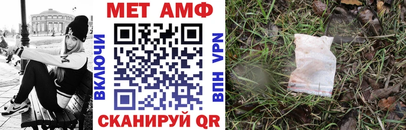KRAKEN ссылка  Фурманов  АМФЕТАМИН 98% 
