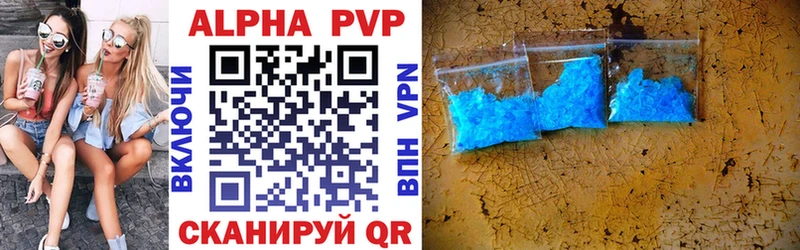 Alpha PVP СК  цена наркотик  блэк спрут как войти  Фурманов 