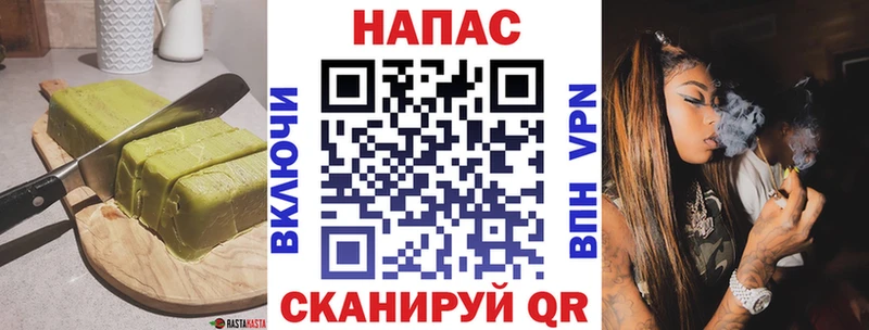 Cannafood конопля  дарнет шоп  Фурманов 