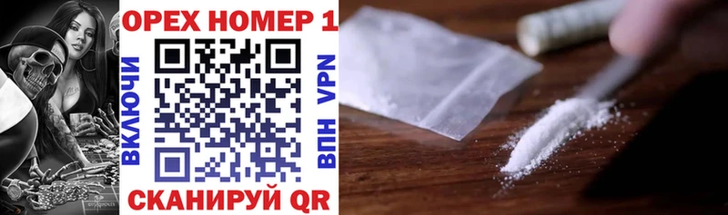 COCAIN Перу  Фурманов 