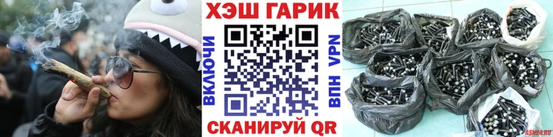 где можно купить   Фурманов  ГАШИШ ice o lator 