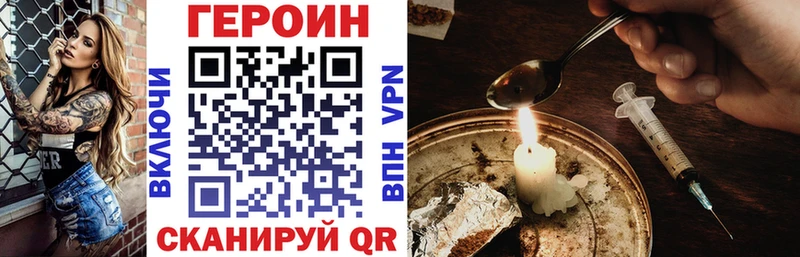 mega ТОР  Фурманов  Героин VHQ 