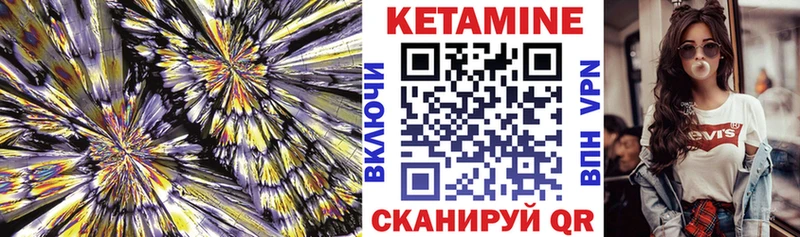 Кетамин VHQ что такое darknet клад Фурманов