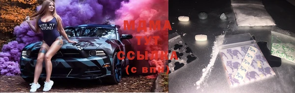 бутик Абаза