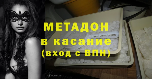 бутират Абдулино