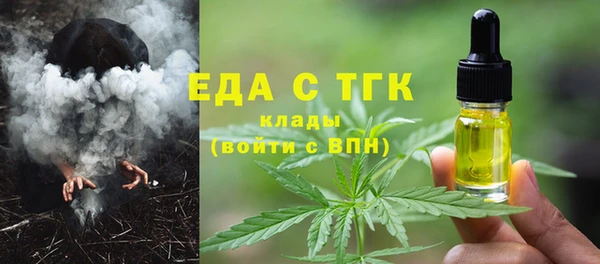 бутик Абаза