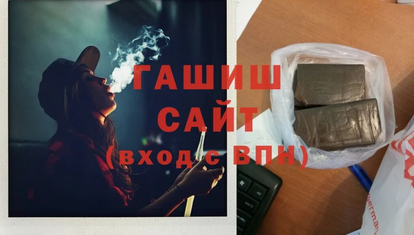 бутик Абаза