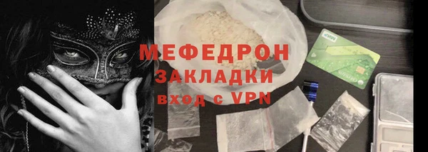 бутират Абдулино