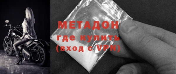 бутират Абдулино