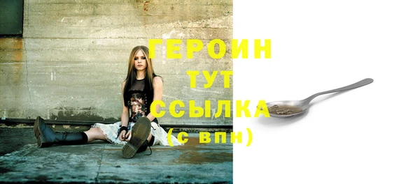 бутират Абдулино