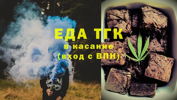 бутик Абаза