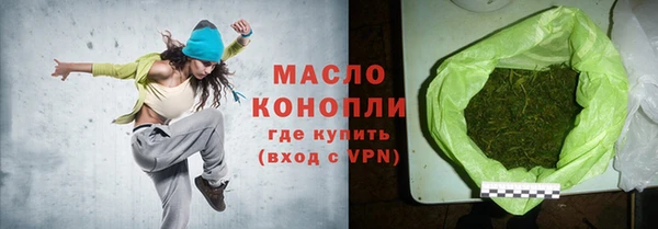 бутират Абдулино