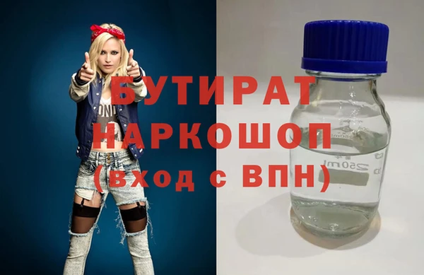 прущие грибы Абинск