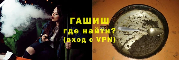 бутик Абаза