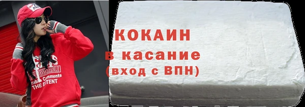 бутик Абаза
