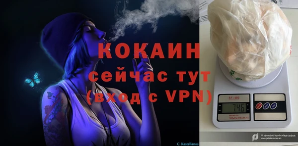 бутик Абаза