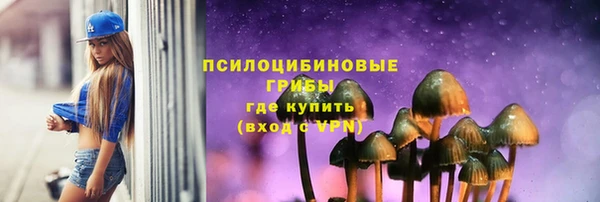 бутират Абдулино