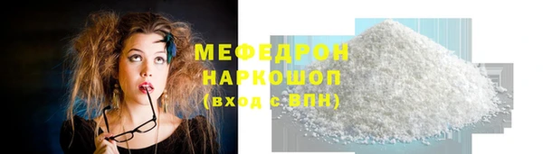 бутират Абдулино