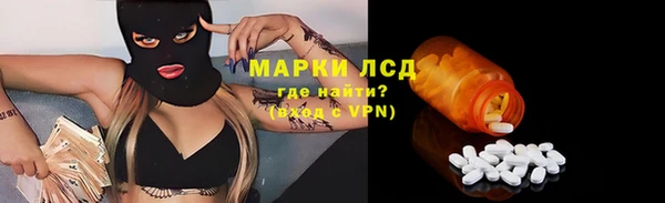 бутик Абаза