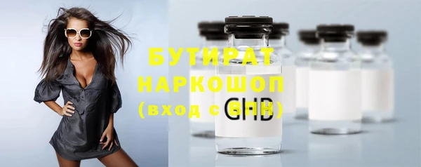 прущие грибы Абинск