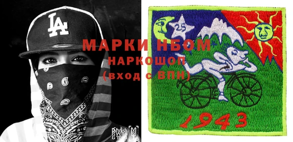 бутик Абаза