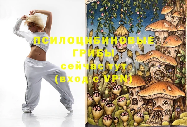 бутик Абаза