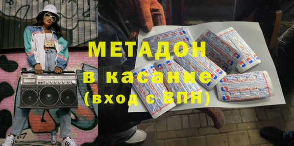 прущие грибы Абинск