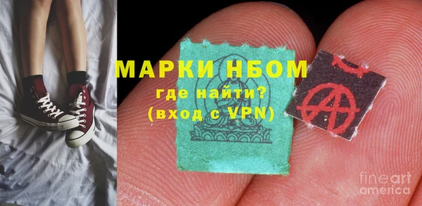 бутик Абаза