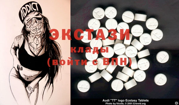 бутират Абдулино