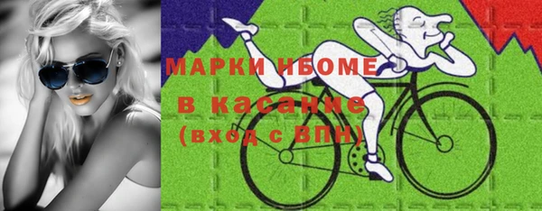 бутират Абдулино