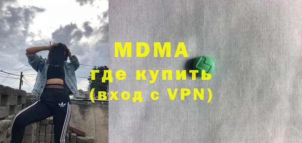 прущие грибы Абинск