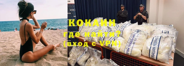 бутират Абдулино