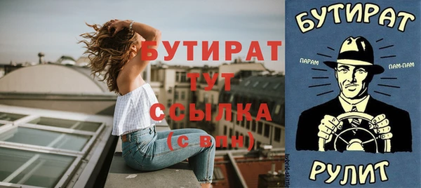 винт Новокубанск