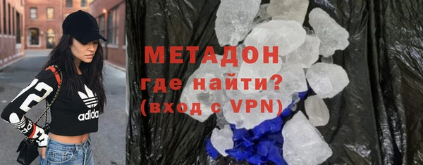 прущие грибы Абинск