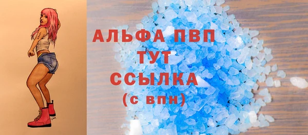 бутират Абдулино