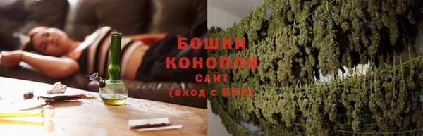 бутират Абдулино