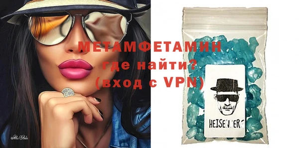 бутик Абаза