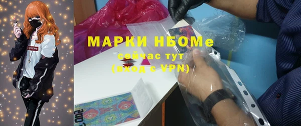 каннабис Новозыбков