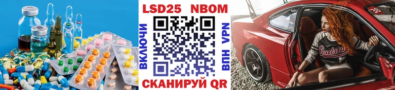 LSD-25 экстази кислота  цены наркотик  Фурманов 