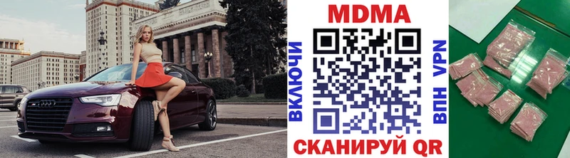цена наркотик  Фурманов  MEGA tor  МДМА кристаллы 