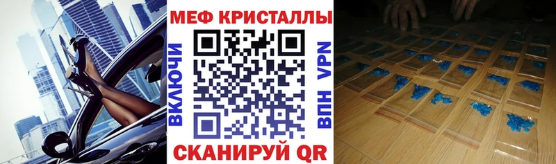 МЯУ-МЯУ 4 MMC Фурманов
