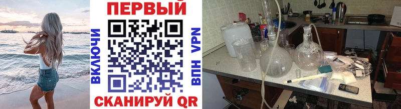 Метамфетамин витя  kraken ссылки  Фурманов 