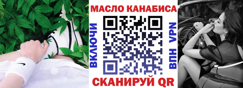 hydra ссылки  Фурманов  ТГК жижа 